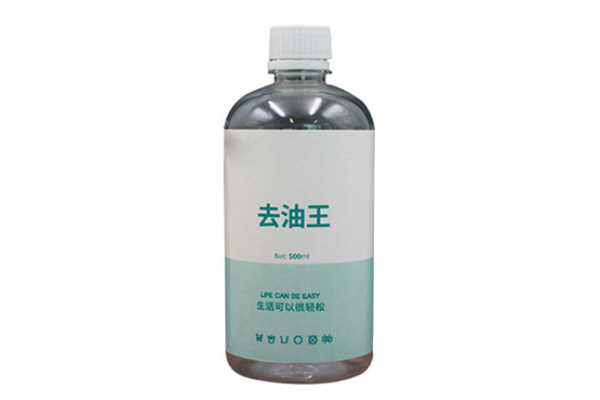 去油王