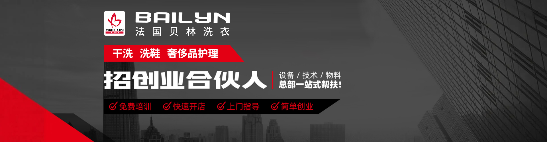 轮播图