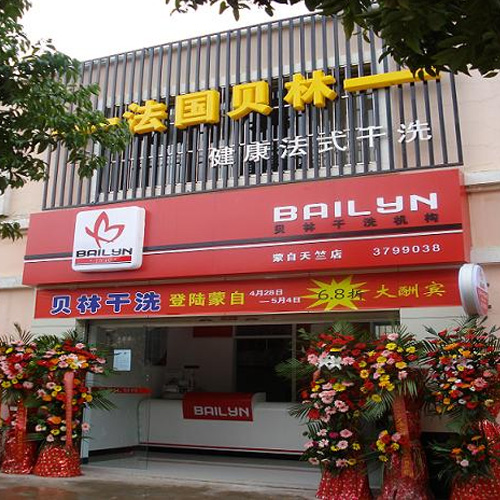 门店图片