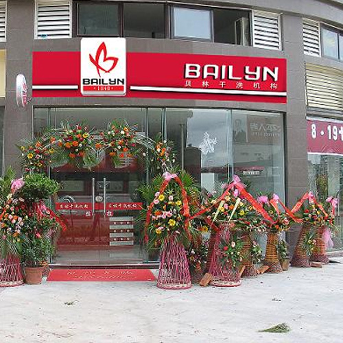 门店图片