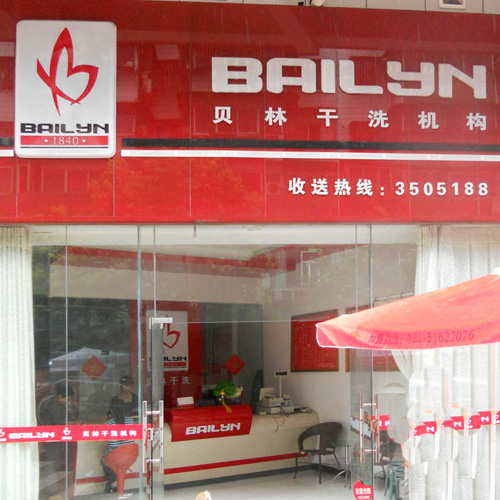 门店图片