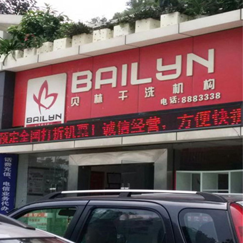 门店图片